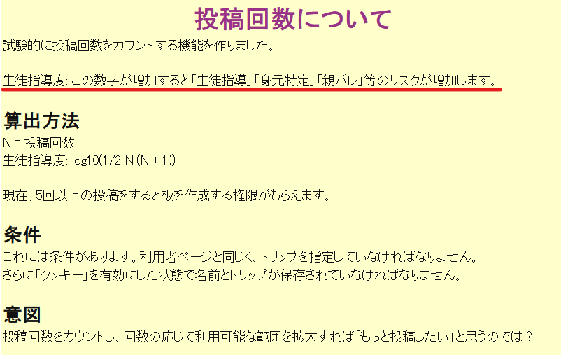 管理人さん！初めまし...